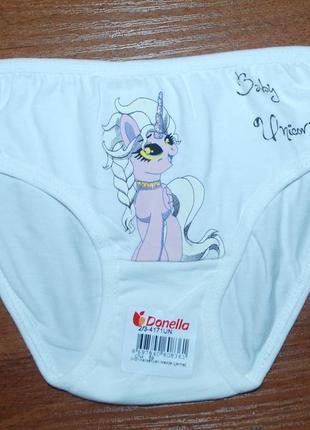 Маломерка трусики 2-3 рост 98-104 донела donella единорог