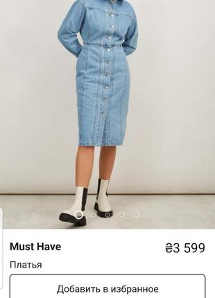 Крута джинсова сукня must have 
розмір 32 хс7 фото