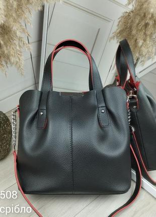 Сумочка женская