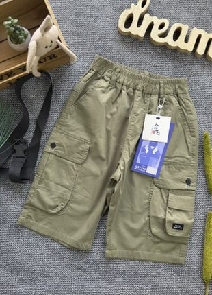 Шорты карго хаки Ребенок