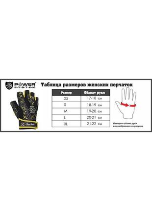 Рукавиці для фітнесу та важкої атлетики power system ps-2570 woman's power жіночі black xs5 фото