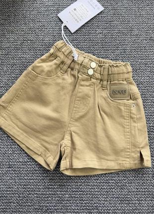 Шорты песочный подросток love