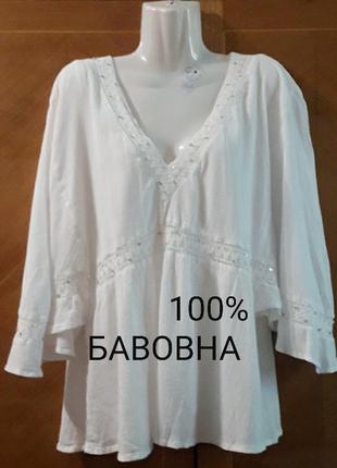 The beach 100% хлопковая пляжная жатка блузка с кружьём, накидка р.14 с пайетками