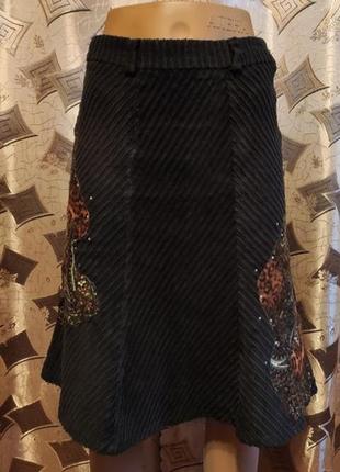 Тепла спідниця.