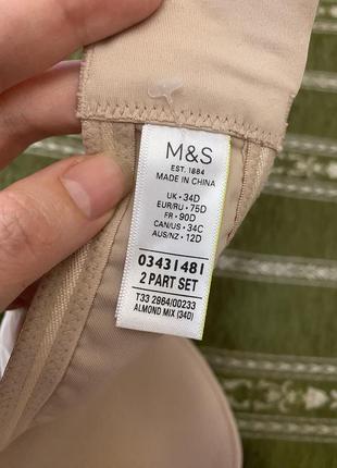 Шикарный, базовый, бюстгальтер, телесного цвета, от бренда: m&amp;s 👌8 фото