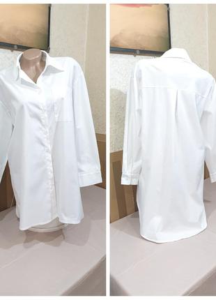 Удлиненная рубашка. day.
