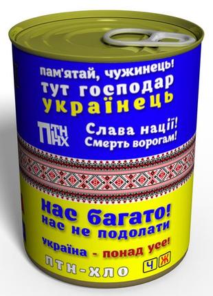 Консервовані шкарпетки захисника україни №2 - подарунок на 14 жовтня - подарунок чоловікові2 фото