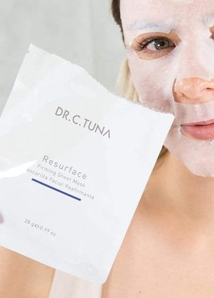 Тканинні маски від farmasi – це незамінний засіб для шкіри!