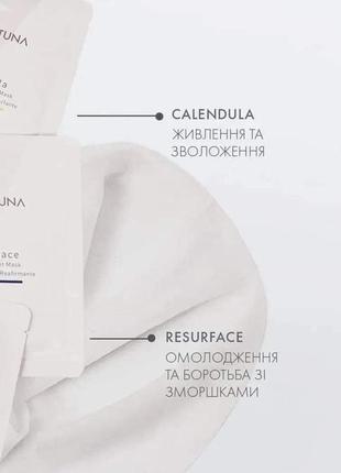 Тканевые маски от farmasi – это незаменимое средство для кожи!2 фото