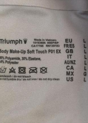 Triumph body make-up soft touch p01 ex бюстгальтер бра /8205/7 фото