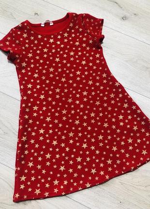 Стильное платье платье в звездочки