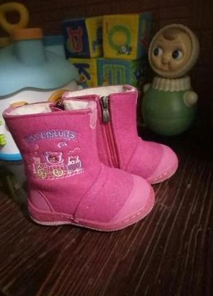 Валянки, чобітки