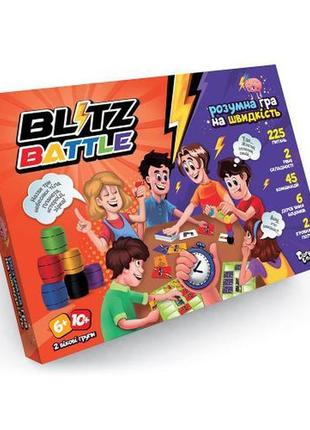 Настільна розважальна гра "blitz battle" укр (10)