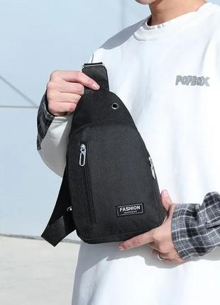 Сумка мужская