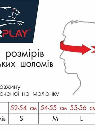 Боксерский шлем турнирный powerplay 3049 красный m9 фото