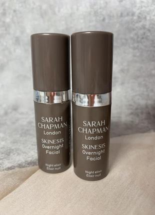 Нічна антивікова сироватка sarah chapman skinesis overnight facial