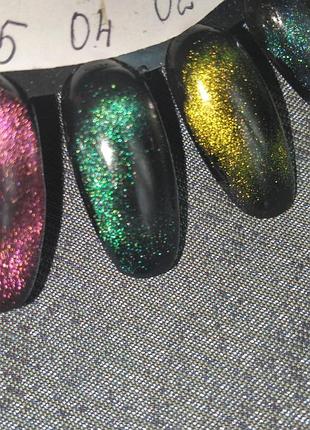 Гель лак lilycute котяче око #04 5мл