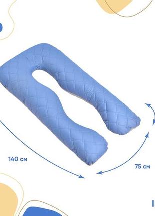 Подушка п-образная для беременных и отдыха стеганая2 фото