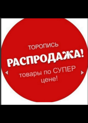 Блуза женская, футболка женская, одежда и обувь разных размеров для женщин распродажа