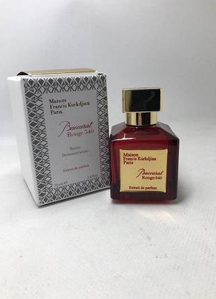 Тестер maison francis kurkdjian baccarat rouge 540 extrait de parfum 70 мл