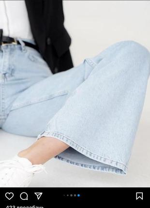 Twice джинсы новые с биркой прямые широкие клеш wide leg или скорые бойфренды высокая посадка4 фото