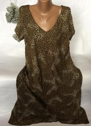 Шикарне довге плаття essence