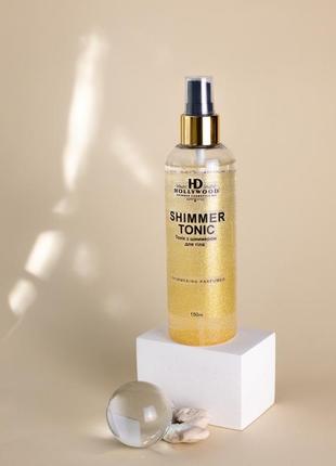 Тоник с шиммером \ shimmer tonic