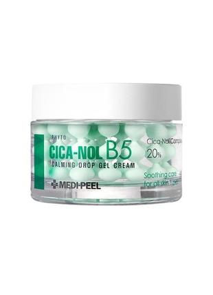 Крем-гель для лица капсульный с центеллой medi-peel phyto cica-nol b5 calming drop gel cream 50g