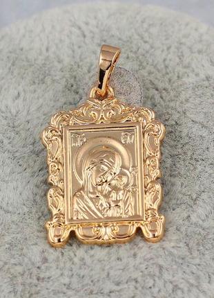 Ладанка xuping jewelry прямоугольная в стиле иконки мария сконила голову к младенцу 2*1,5 см золотистая