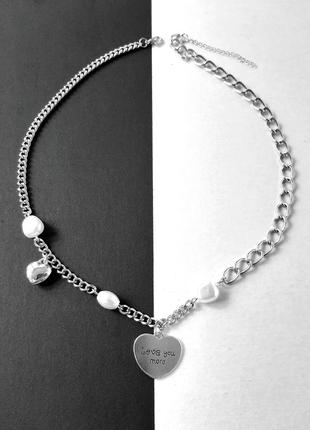 Комбінований ланцюжок з серцем перлами (імітація) сріблястий ланцюг намисто чокер срібний білий перламутровий намистинами  кулон підвіска