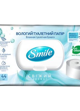 Туалетная бумага smile fresh для взрослых с клапаном 44 шт. (4823071636895)