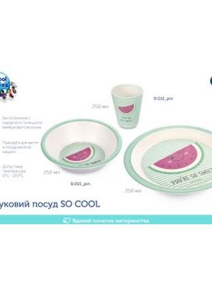 Тарелка детская canpol babies so cool бамбуковая 250 мл розовая (9/210_pin)3 фото