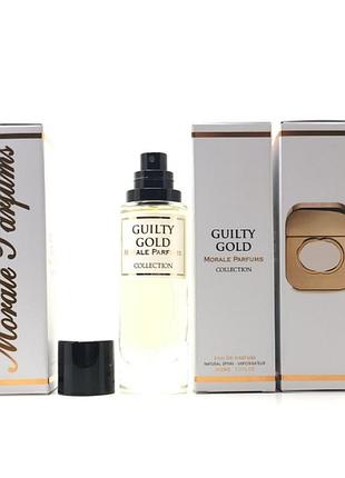 Женский аромат guilty gold morale parfums (гилты голд морал парфюм) 30 мл