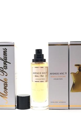 Жіночий аромат avenue nyс 9 morale parfums (авеню 9 морал парфум) 30 мл1 фото