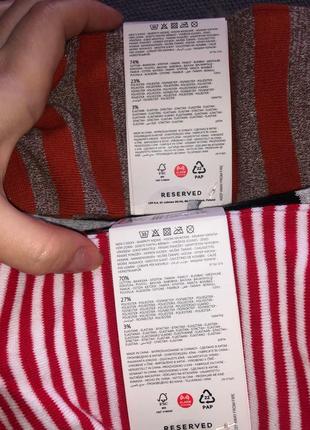 Носки шкарпетки мужские набор reserved в полоску низкие6 фото