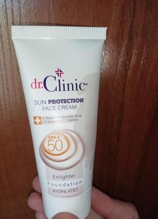 Сонцезахисний крем spf 50. солнцезащитный крем dr.clinic spf 50.