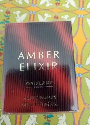 Парфумована вода amber elixir