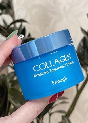 Увлажняющий корейский крем enough для лица с коллагеном collagen