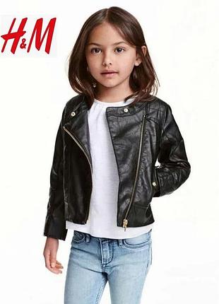 Косуха, куртка из экокожи на 2-3 года