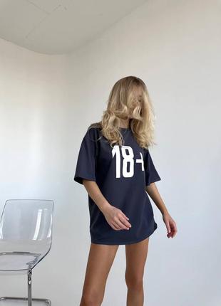 Женская футболка оверсайз 18+