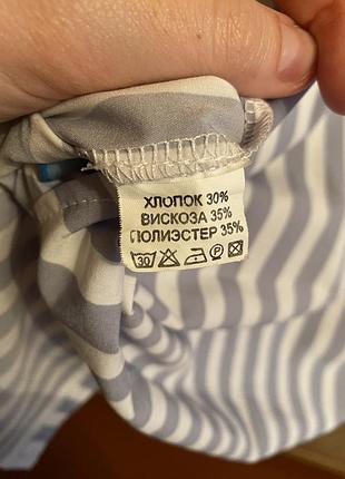 Сарафан, плаття в смужку 3