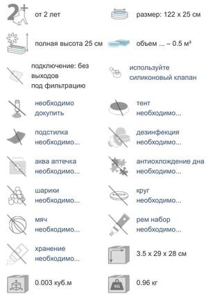 Надувный бассейн2 фото