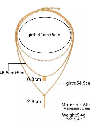 Ланцюжок кольє намисто чокер 3 ланцюжка мінімалізм новий золотистий2 фото