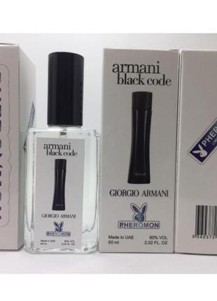Мужской аромат giorgio armani sleeve black code (джорджио армани блэк код) с феромоном 60 мл