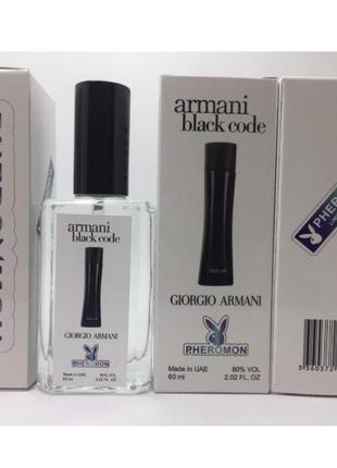 Мужской аромат giorgio armani black code (джорджио армани блэк код) с феромоном 60 мл