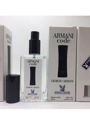 Чоловічий аромат giorgio armani embroidered (джорджіо армані код) з феромоном 60 мл