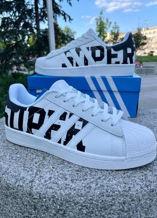 Чоловічі кросівки adidas superstar