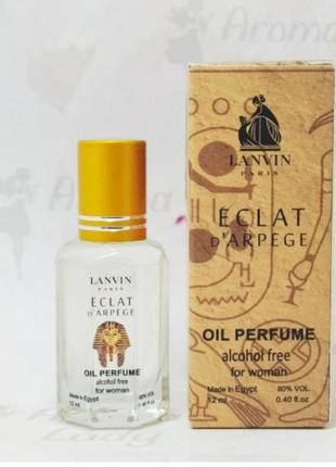 Оригінальні олійні жіночі парфуми lanvin eclat d'arpege (ланвін екла дарпеж) 12 мл