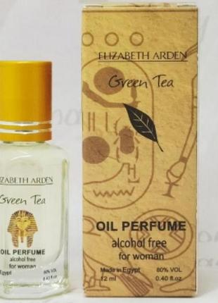 Оригинальные масляные женские духи green tea elizabeth arden 30 ml (эллезбет арден грен ты) 12 мл