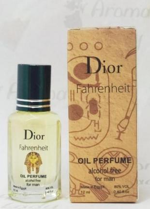 Оригинальные масляные духи мужские christian dior fahrenheit (крестиан диор фаренгейт) 12 мл